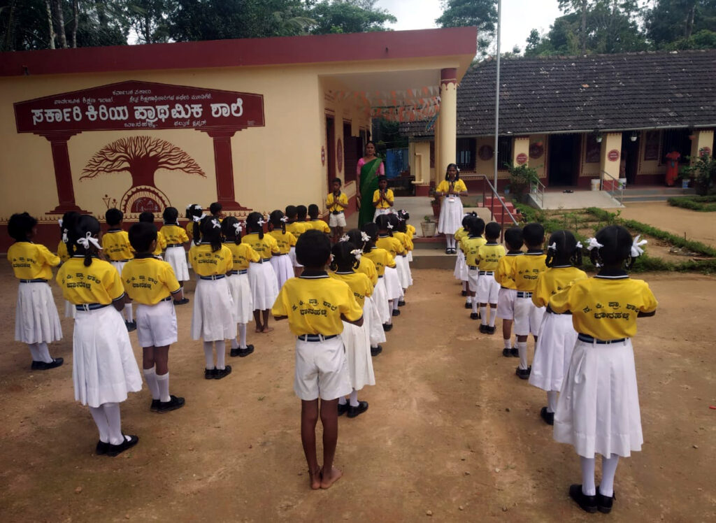 banalli school