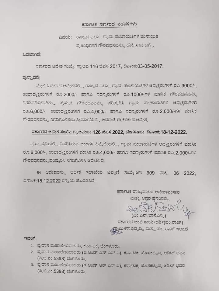 FB_IMG_1671357065694