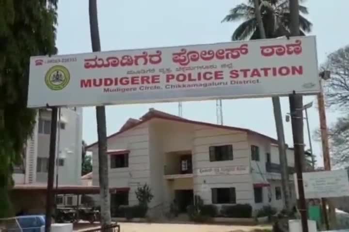 Mudigere Station