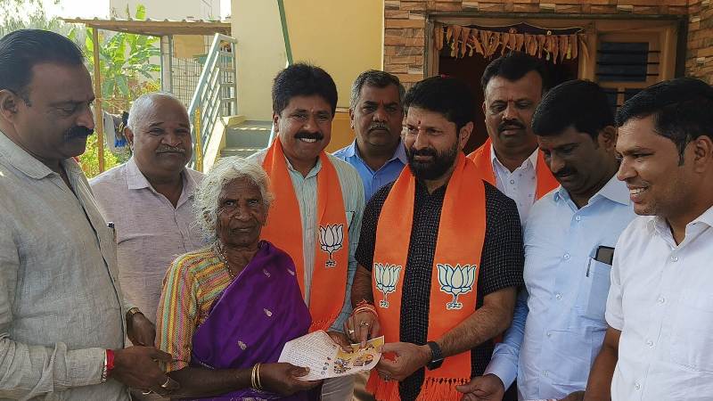 bjp 2