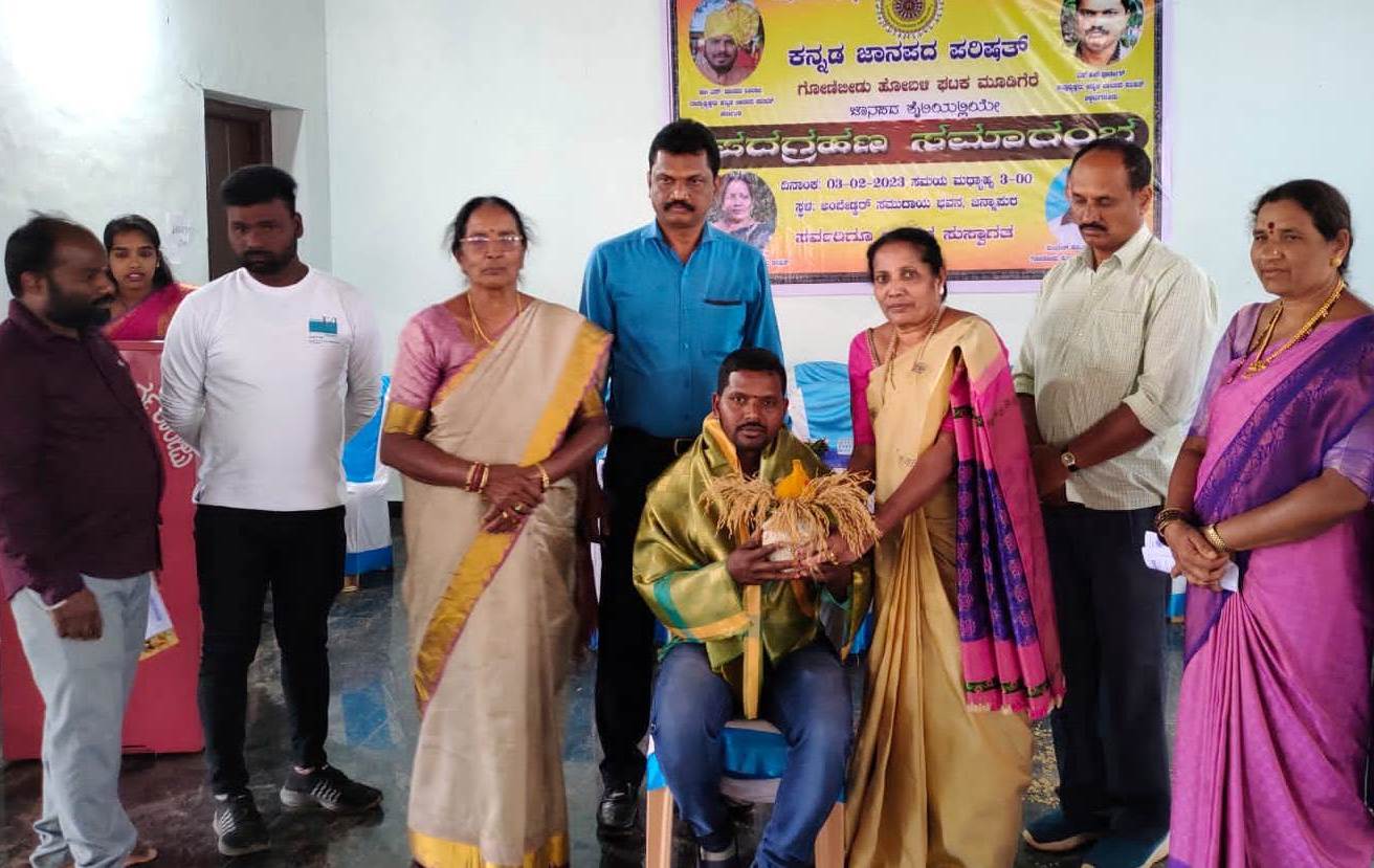 ಕನ್ನಡ ಜಾನಪದ ಪರಿಷತ್ತಿನ ಗೋಣಿಬೀಡು ಹೋಬಳಿ ಅಧ್ಯಕ್ಷರಾಗಿ ಸುಂದರೇಶ್ Darpananews