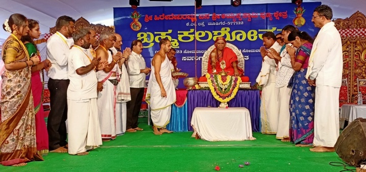 ayyappa