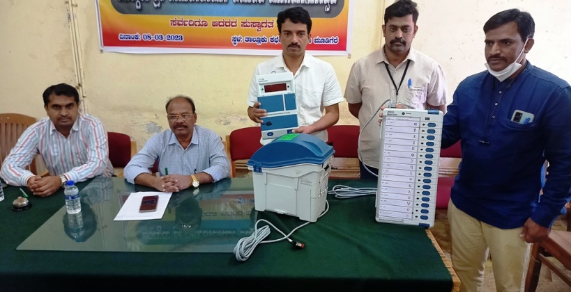 evm
