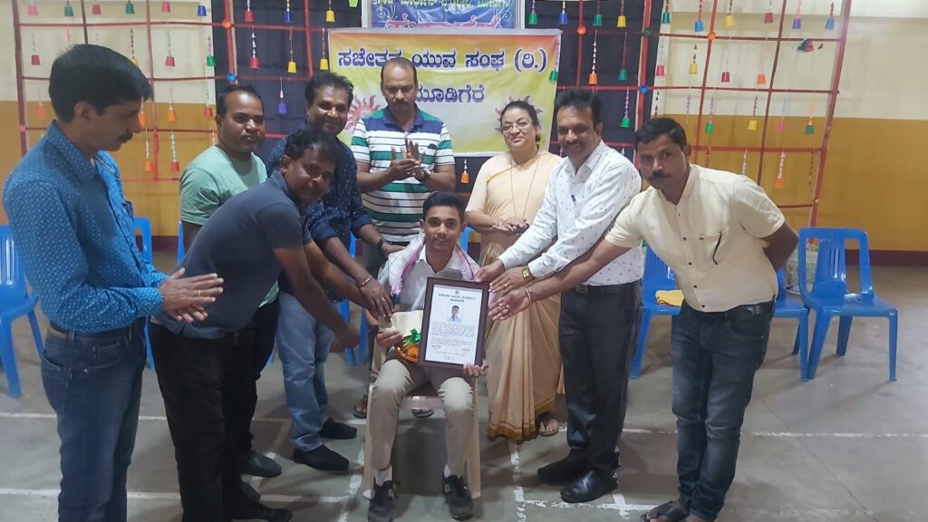 sachethana