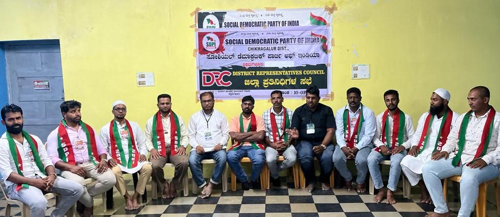 sdpi