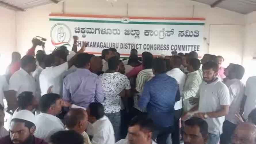 congress galate