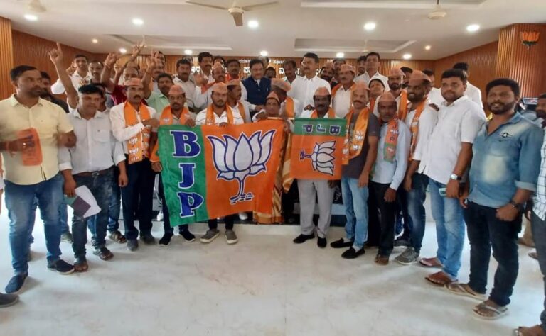 bjp 2
