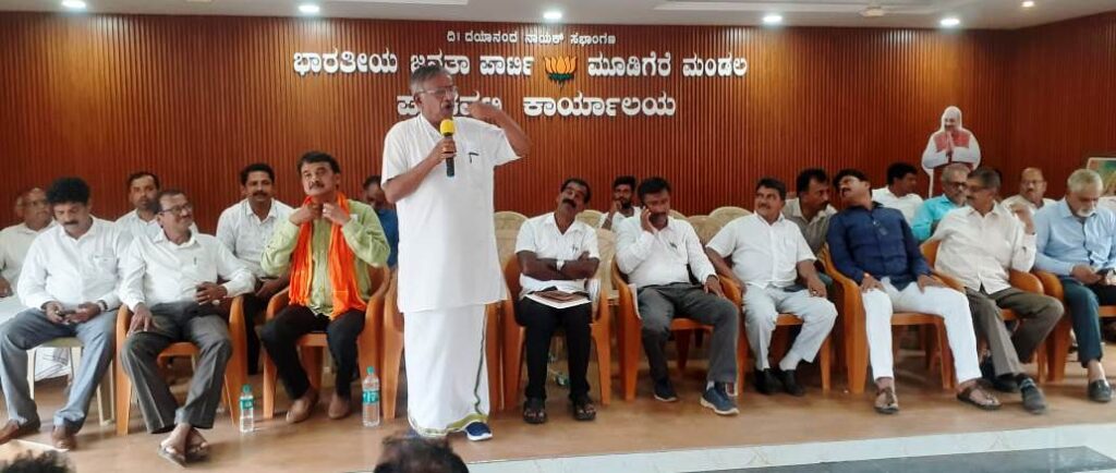 bjp