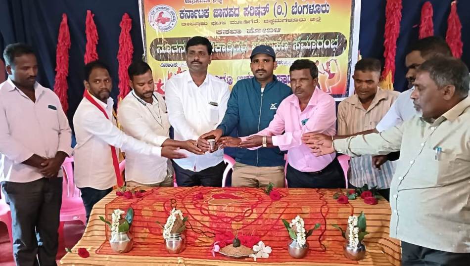 janapada1