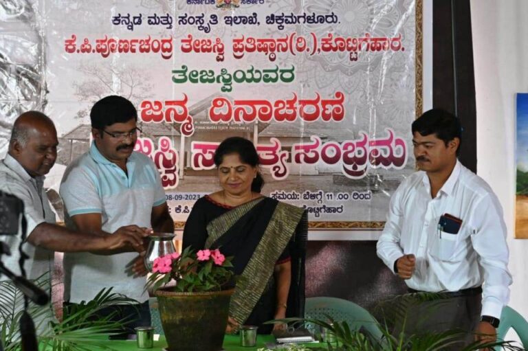 kottigehara