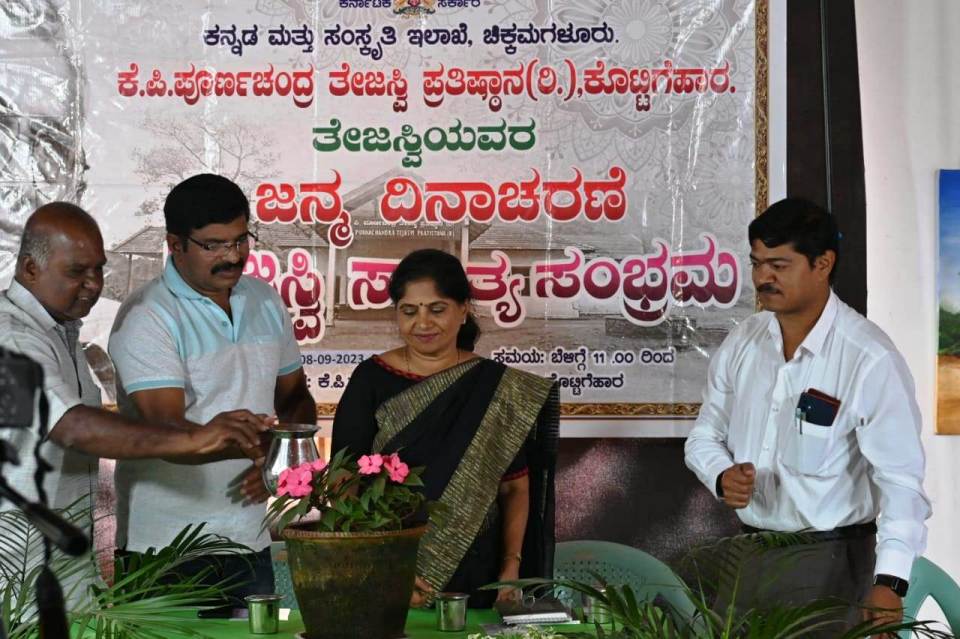 kottigehara