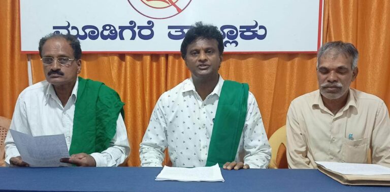 raitha sanga