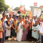 bjp protest
