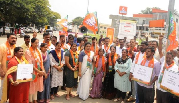 bjp protest