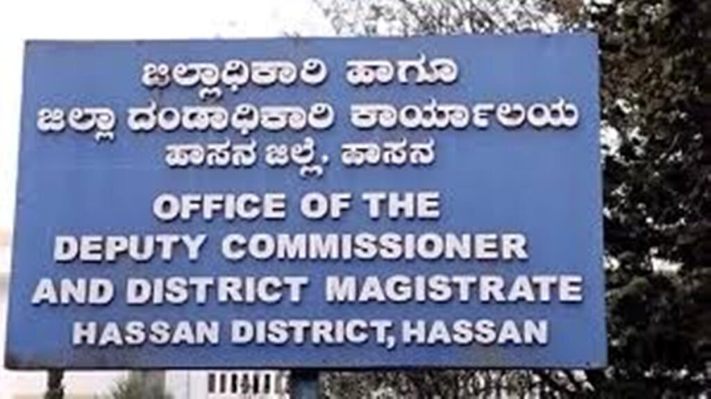 hassan dc office