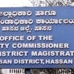hassan dc office
