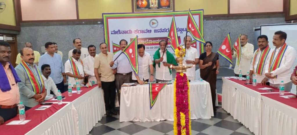 malenadu 3
