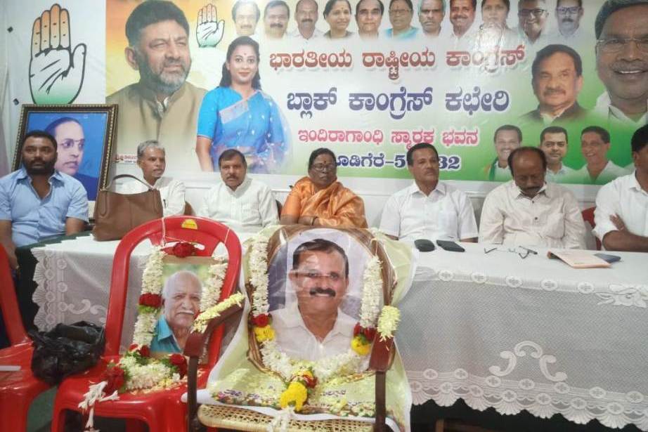 congress1