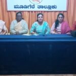 malenadu