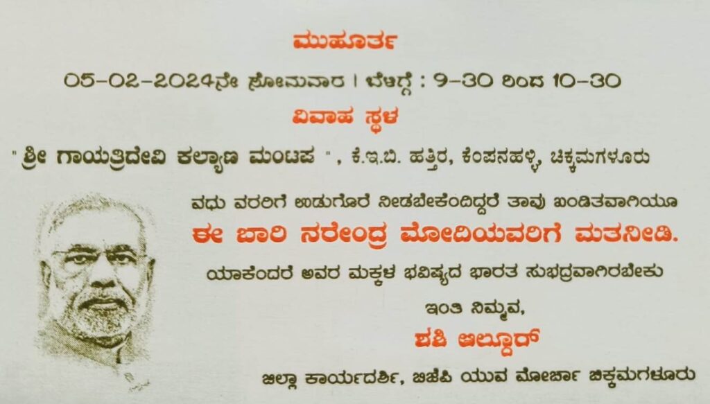 sanathani2
