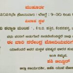 sanathani2