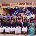 ekalavya