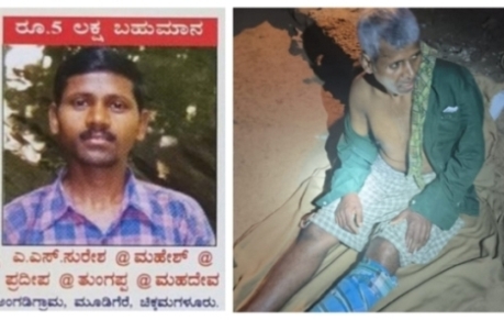 naxal1_page-0001