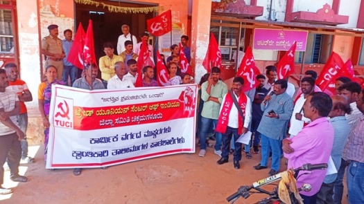 trade union