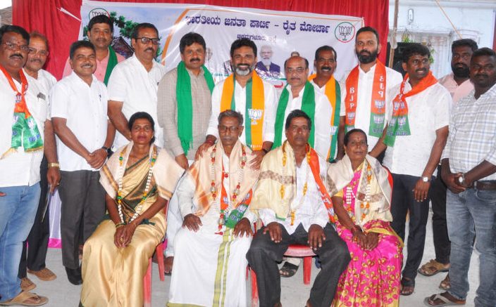 raitha morcha1