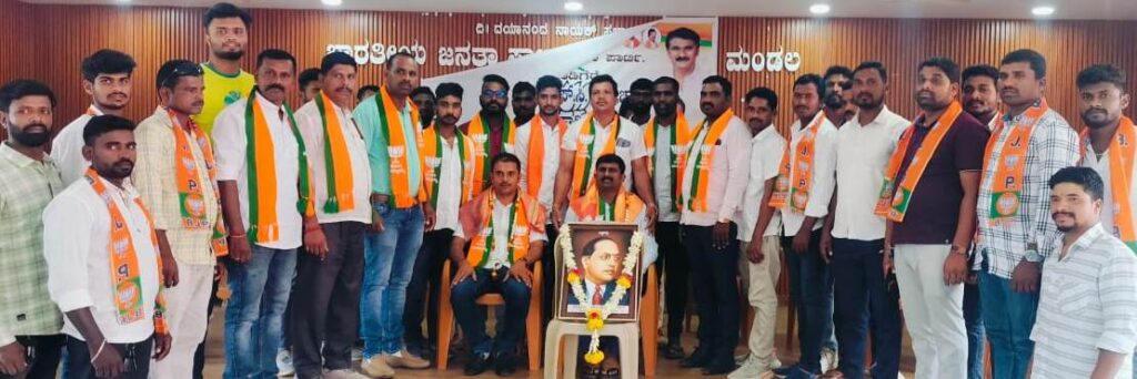 bjp new 1