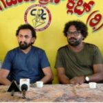 ಪತ್ರಿಕಾಗೋಷ್ಠಿಯಲ್ಲಿ ಚಿತ್ರತಂಡ