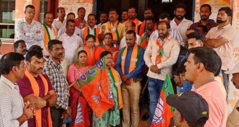 bjp 2