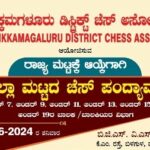 chess