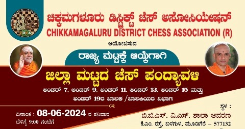 chess