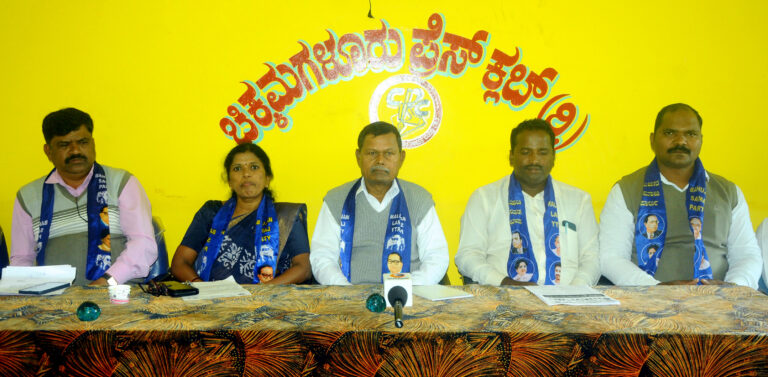 bsp