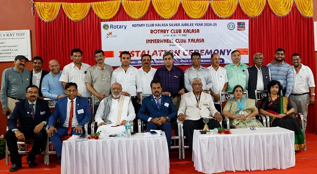 kalasa rotary