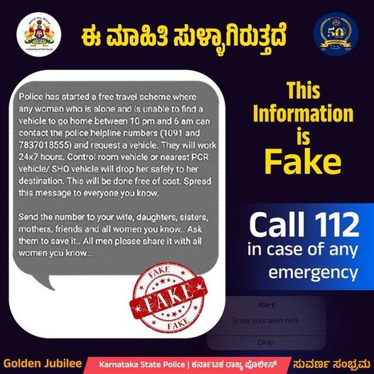 fake