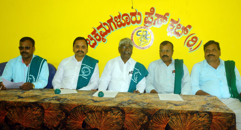 raitha sanga