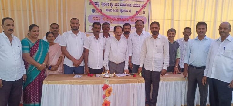 b hosalli