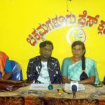 sangama