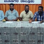 ಮೂಡಿಗೆರೆ : ತಳವಾರ ಪ್ರಾಥಮಿಕ ಶಾಲೆಯಲ್ಲಿ ಕ್ಲಸ್ಟರ್ ಮಟ್ಟದ ಪ್ರತಿಭಾ ಕಾರಂಜಿ
