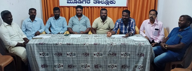 ಮೂಡಿಗೆರೆ : ನಿವೇಶನಕ್ಕೆ ಮೀಸಲಿಟ್ಟ ಜಾಗ ಅಕ್ರಮ ಭೂ ಮಂಜೂರು : ಖಾತೆ ವಜಾಗೊಳಿಸಿ ನಿವೇಶನ ರಹಿತರಿಗೆ ಹಂಚಲು ಭೂ ಸಂಘರ್ಷ ಸಮಿತಿ ಆಗ್ರಹ