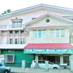 DCC BANK CHIKKAMAGALUR