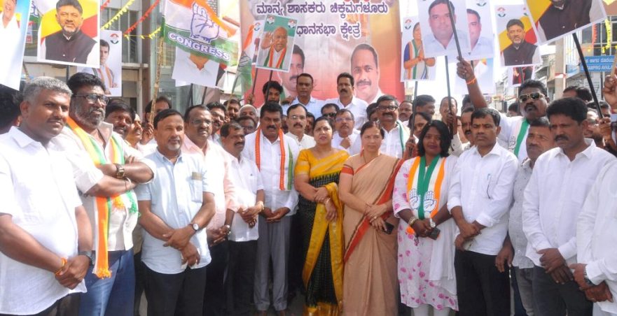 congress