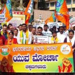 bjp 1