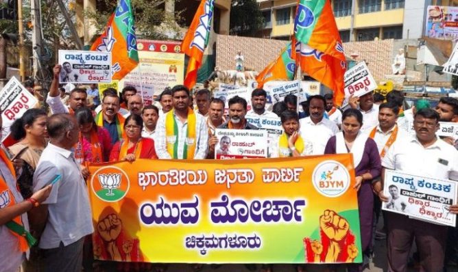 bjp 1