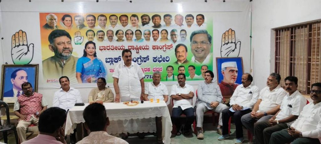 congred
