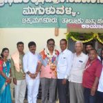 muguluvalli