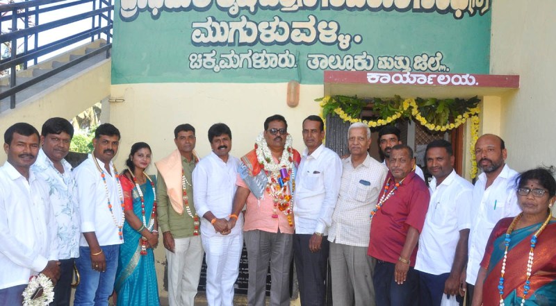 muguluvalli