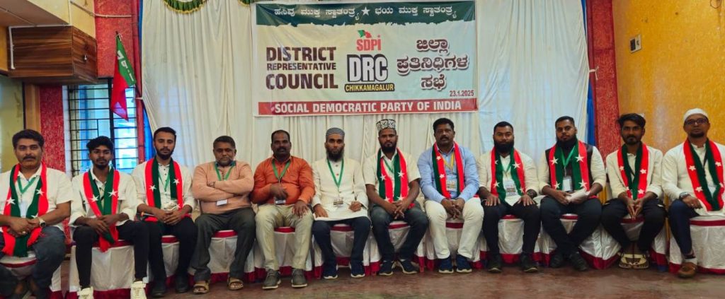 sdpi